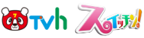 TVh「スイッチン！」
