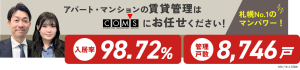 https://www.comscoltd.com/rent-manage/